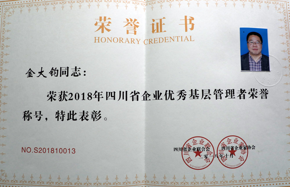 20190409082306947