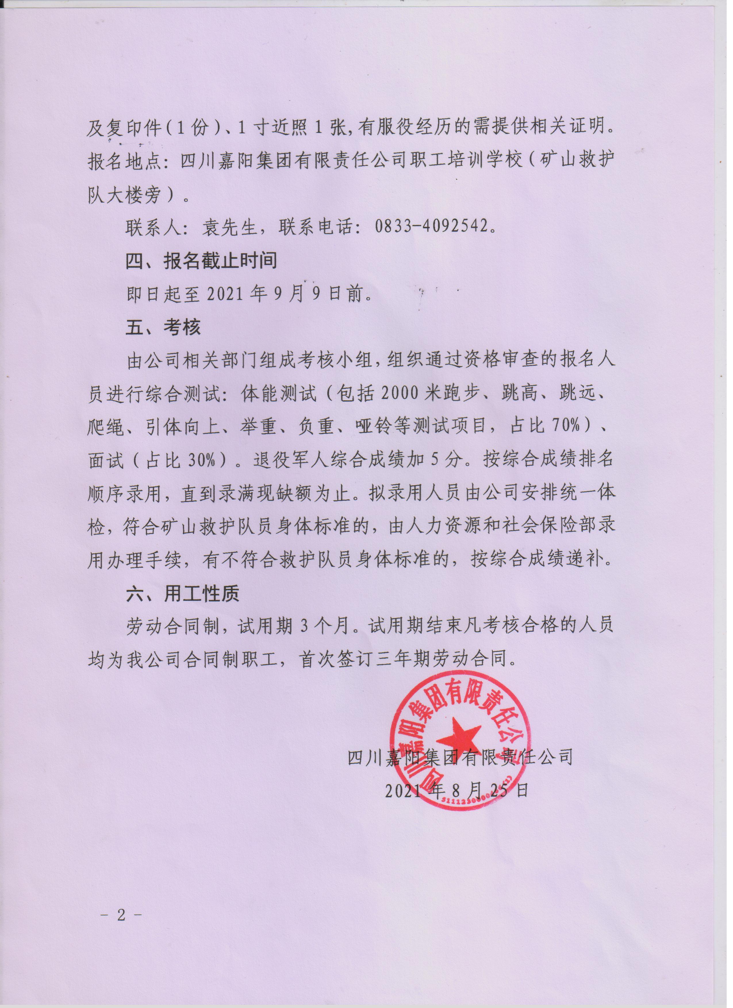 谈球吧官网-相信品牌力量
