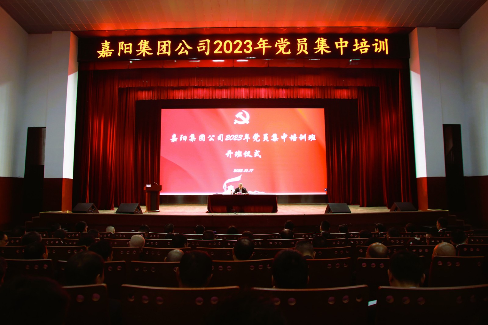 20231020035257397