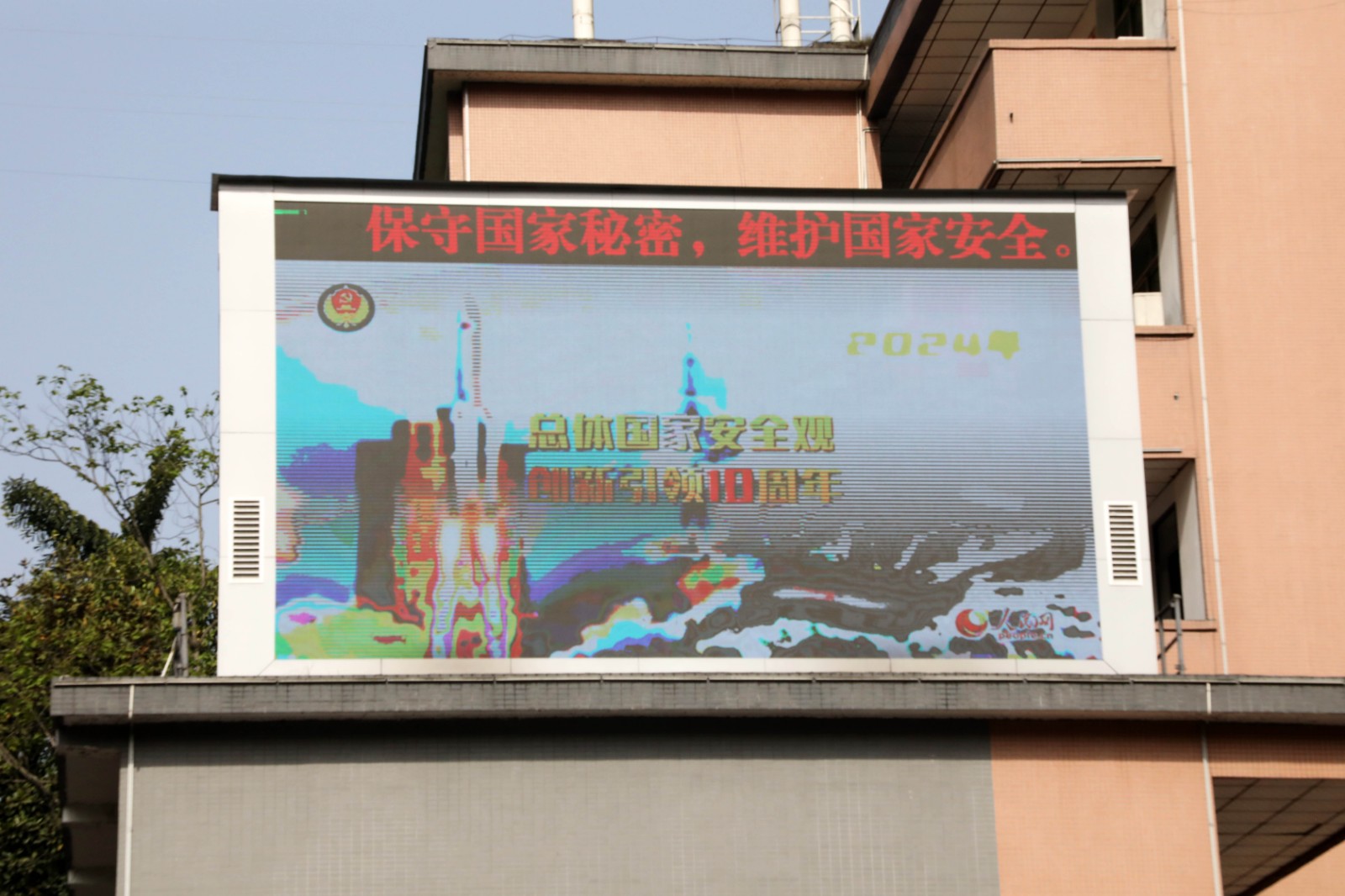 20250417090542339