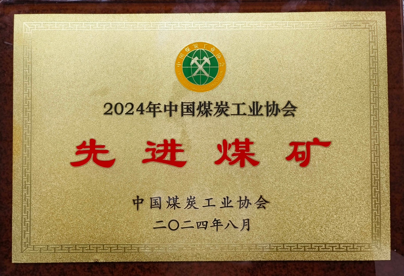 20250912031108817