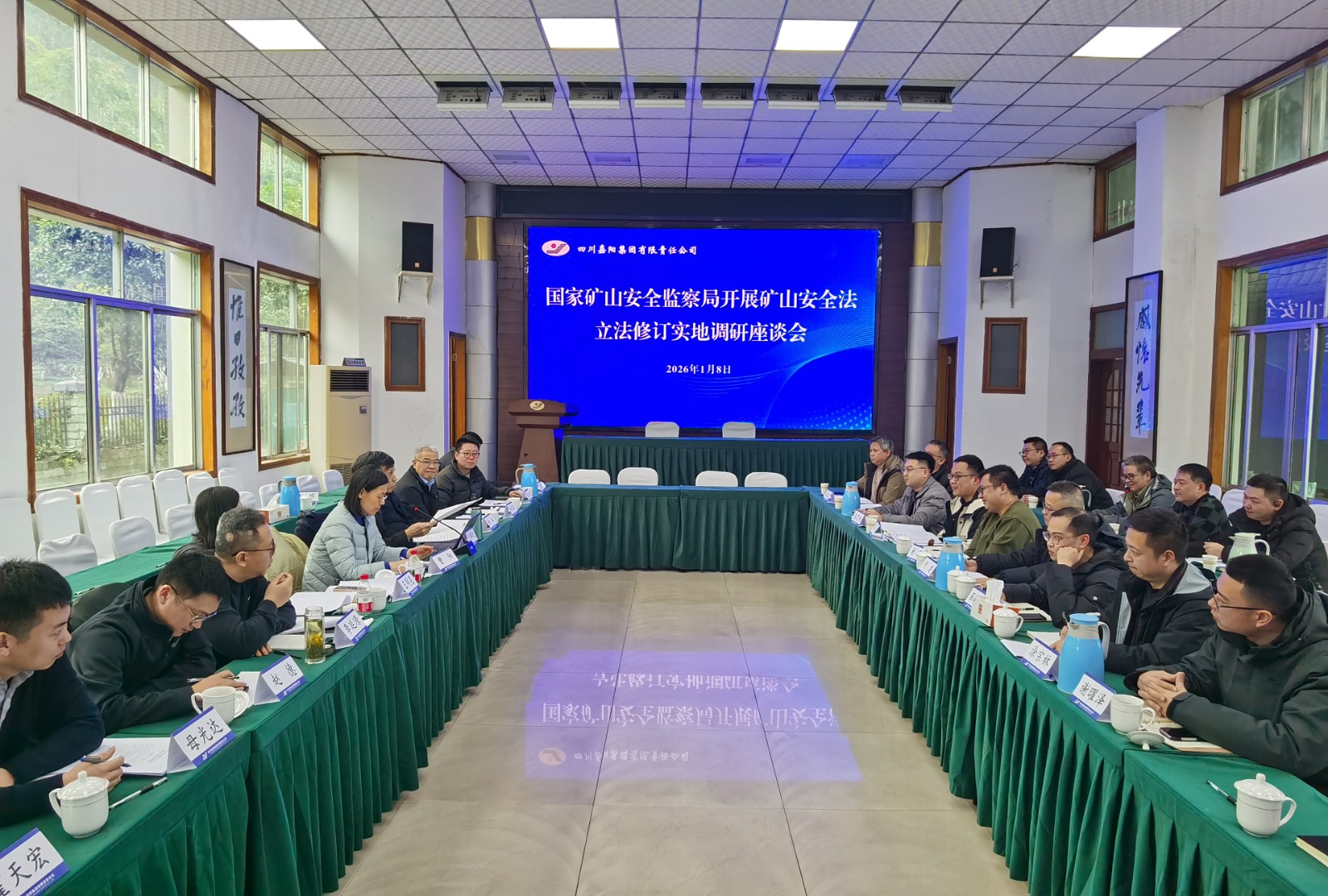 20260109051516191